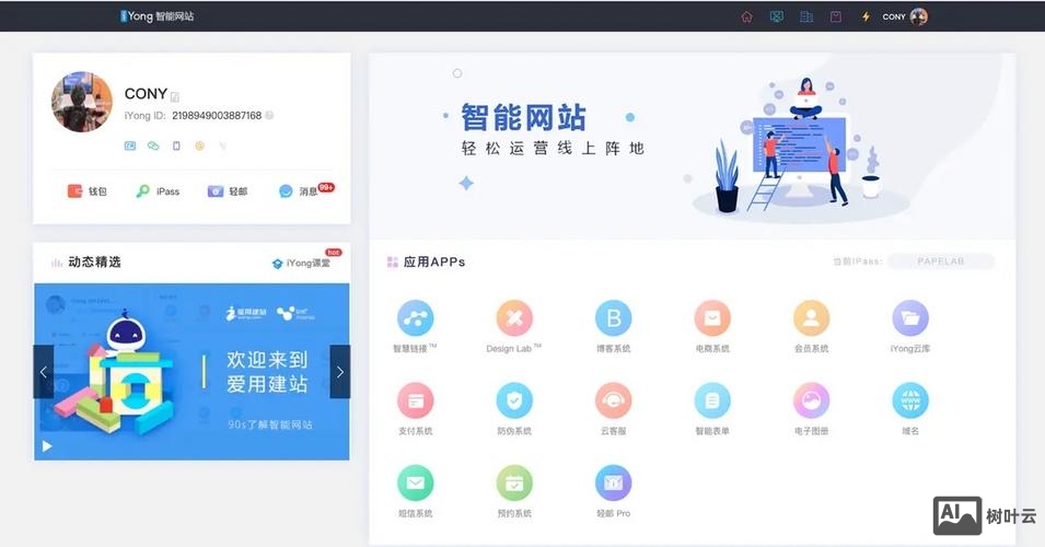 如何查看别人制作的网页