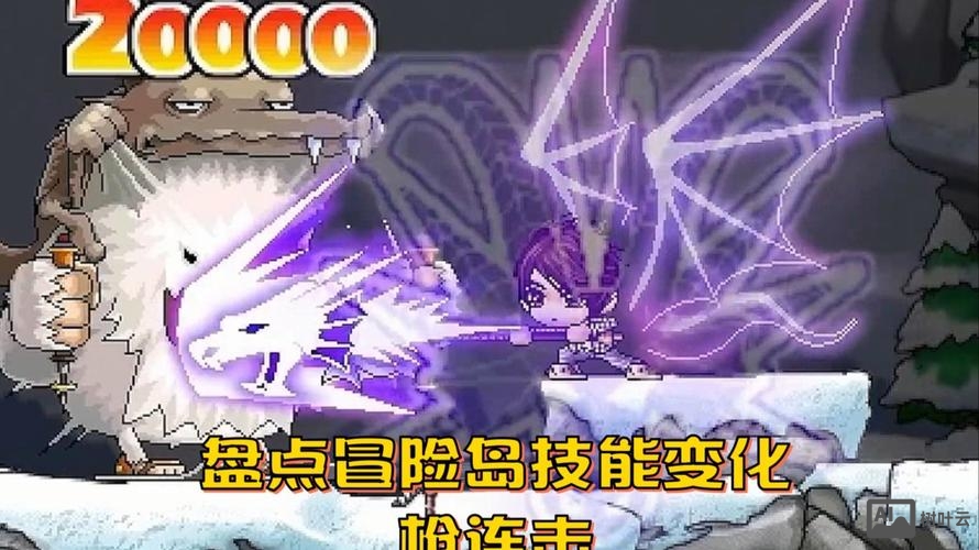 冒险岛狂龙战士技能命令