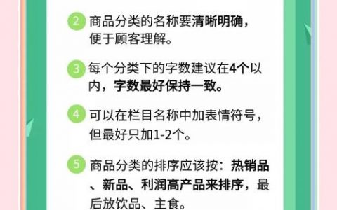 如何提高商品页被搜索引擎收录？
