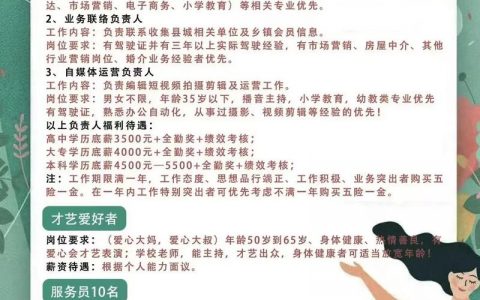 Grass Valley招聘什么岗位？要求如何？