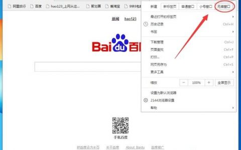 裁图找网站，搜图识址可行吗？