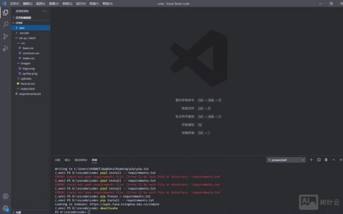 如何打开VS.NET命令提示行？