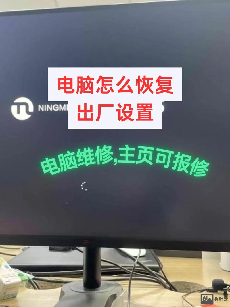 win10恢复出厂设置命令