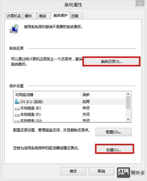 win10恢复出厂设置命令