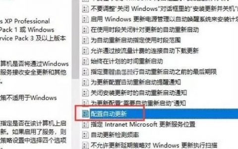Win10恢复出厂设置命令是什么？