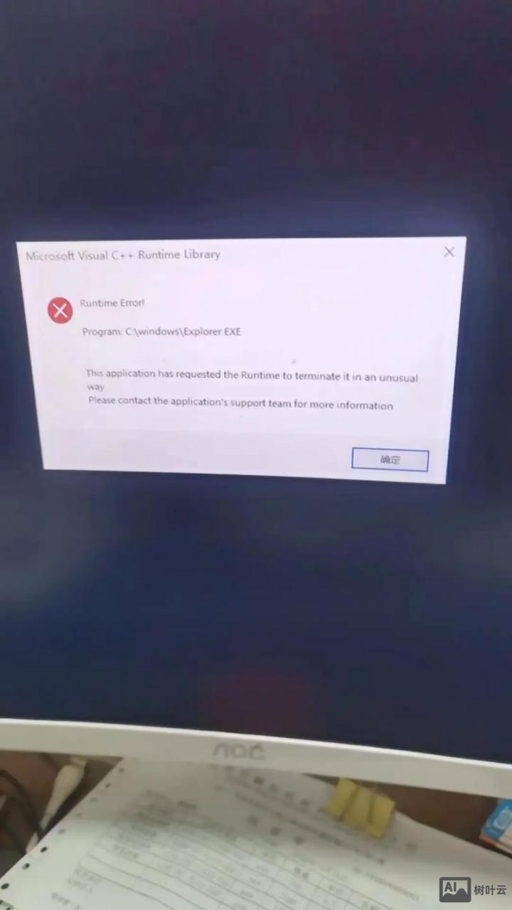 命令行查看开机时间