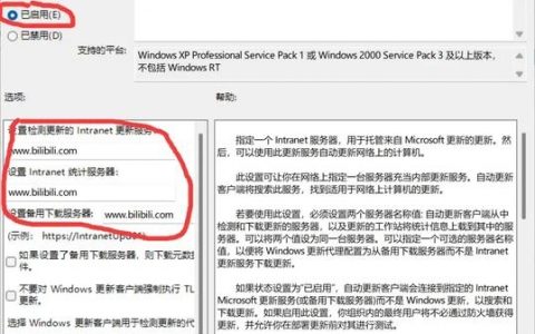 Win7组策略命令在哪？如何用？