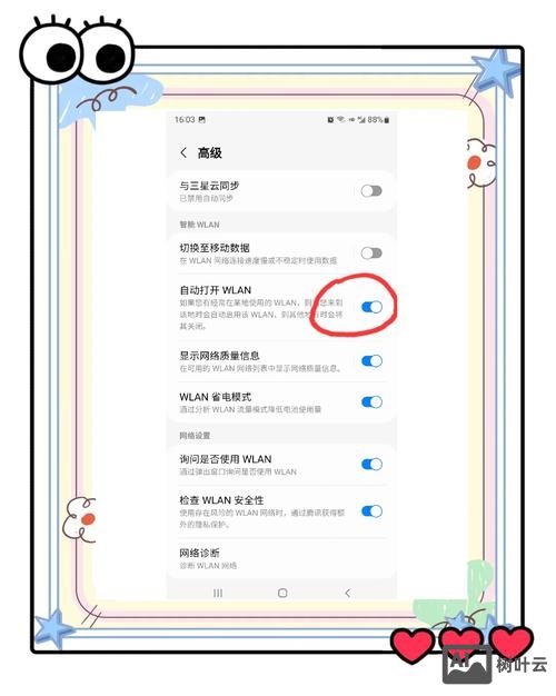 手机上网页如何制作