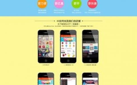 手机网页制作，新手如何快速入门？