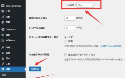 网站文章更新步骤有哪些？