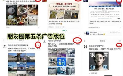 如何精准提升公司点击率？