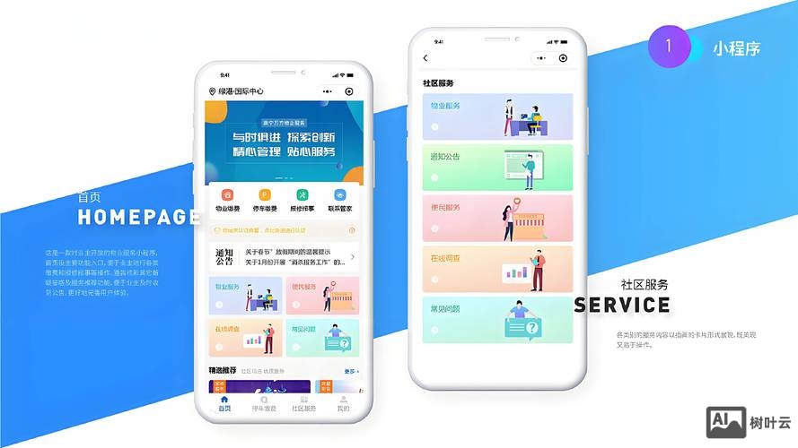 微信小程序发展如何