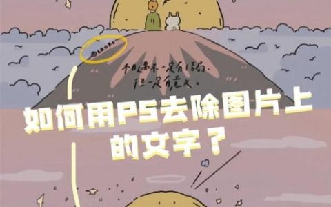 Photoshop如何去除图片倒影？