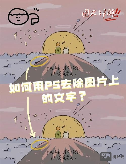 图片有倒影 photoshop如何去除