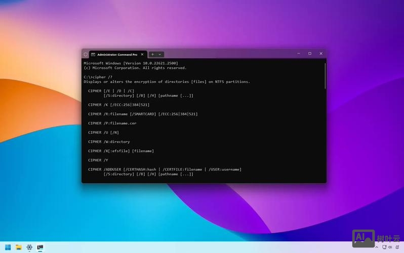 win10 命令行删除用户