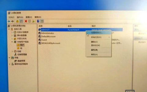 Win10命令行如何安全删除指定用户？