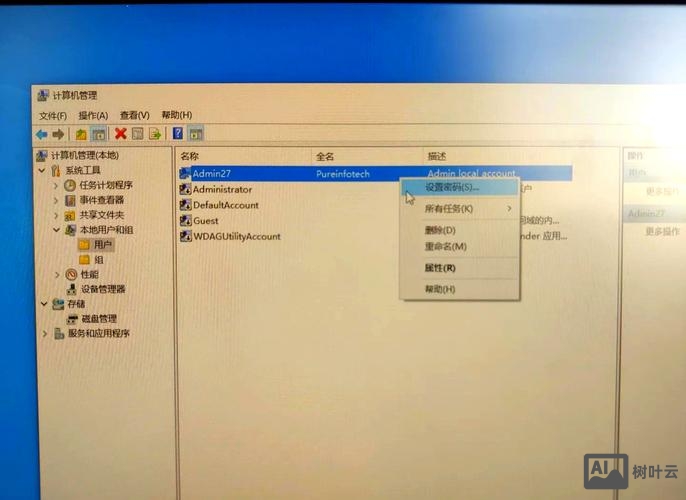 win10 命令行删除用户