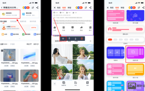 百度快照怎么设置？快照多久更新一次？