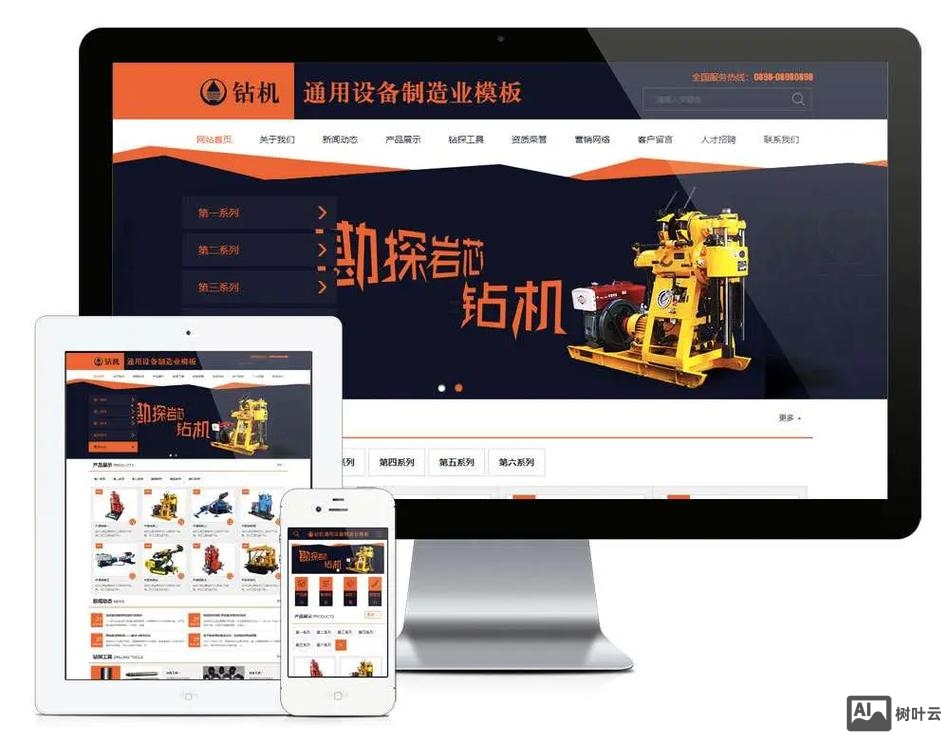 深圳如何外贸网站推广