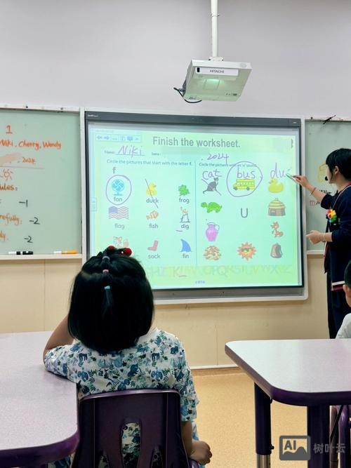 孩子们英语如何说