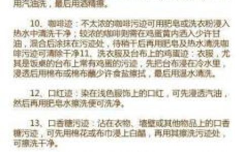 不规则前缀如何高效去除？