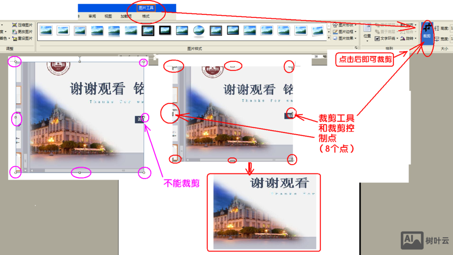 如何去除不规则的前缀