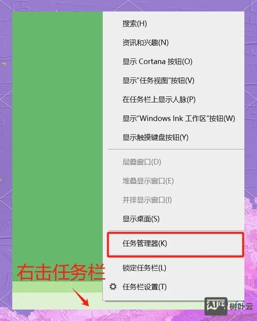命令提示符关闭程序