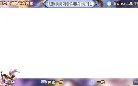 网页设计如何显示边框？