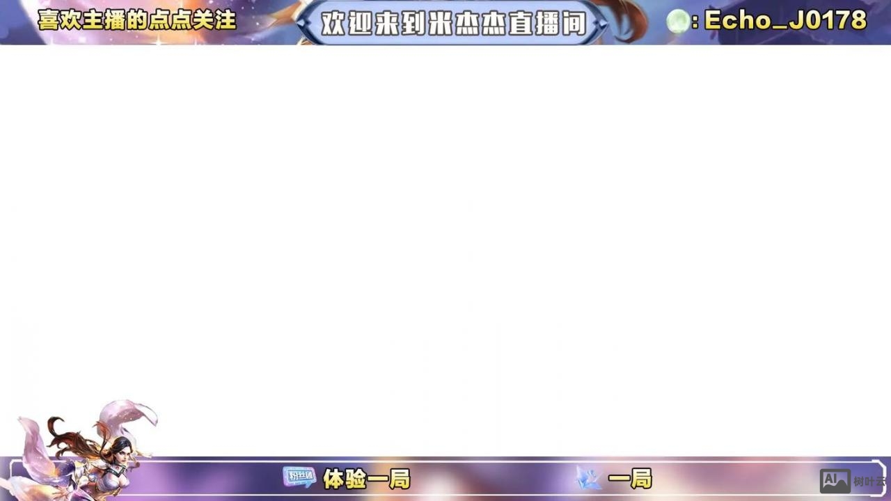 网页设计如何显示边框