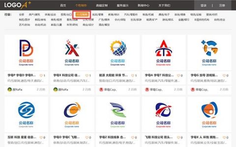 自己如何制作公司官网？30字内疑问标题