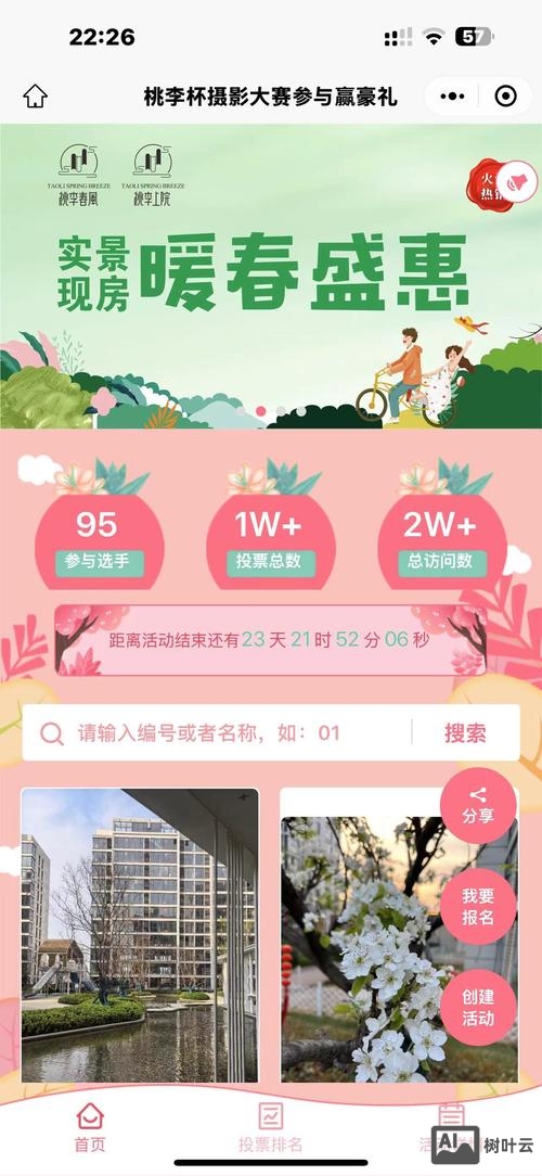 如何制作微信网页信息