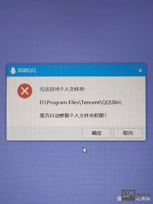 命令提示符用不了