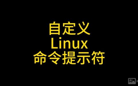 命令提示符用不了怎么办？