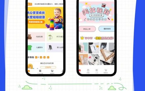 微信程序设计如何入门？