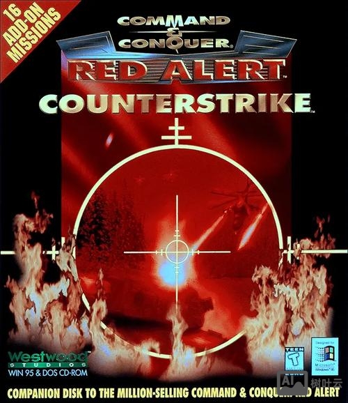 命令与征服红色警戒1