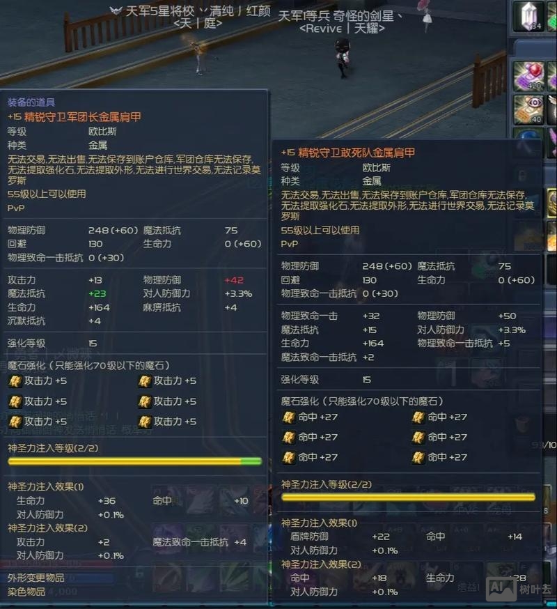 永恒之塔单机版gm命令