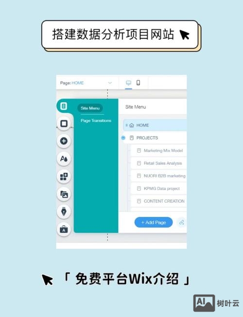 官方网站如何建立