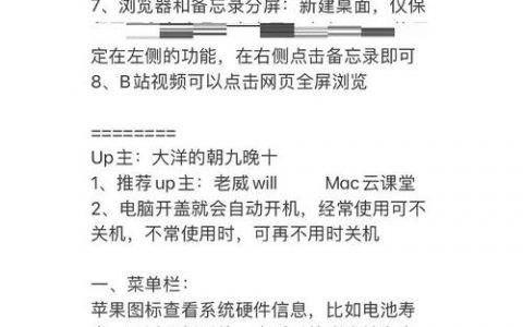 Win7磁盘碎片整理命令怎么用？