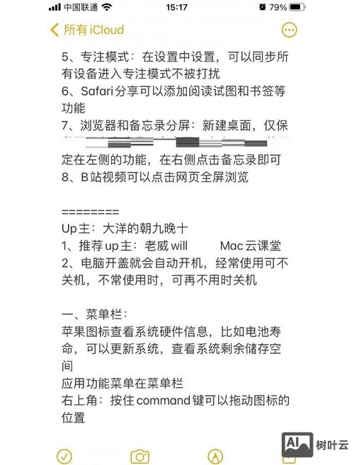 win7磁盘碎片整理 命令