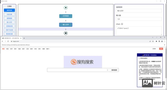 如何不写代码制作网页