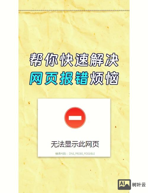 如何不写代码制作网页