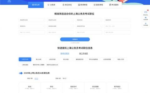 政府网站如何高效管理系统?