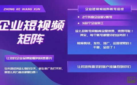 网站视觉营销怎么做才吸引用户？