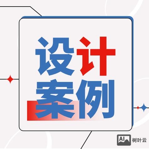 网站如何做好视觉营销