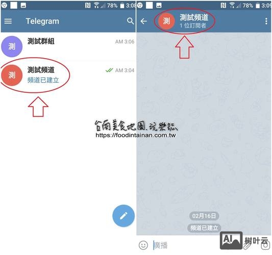 七星辅助验证码命令