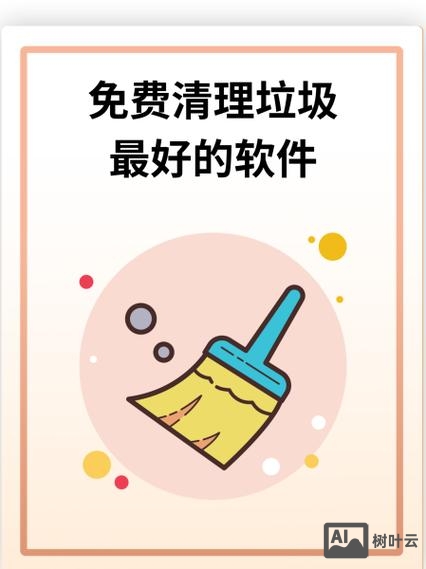 用命令提示符清理垃圾