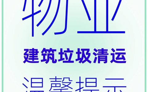 命令提示符如何高效清理系统垃圾？