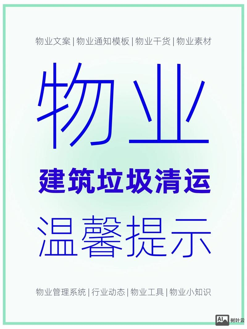 用命令提示符清理垃圾