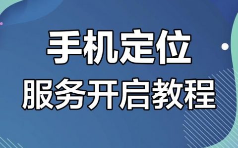 个人网站如何精准定位,避免同质化竞争?