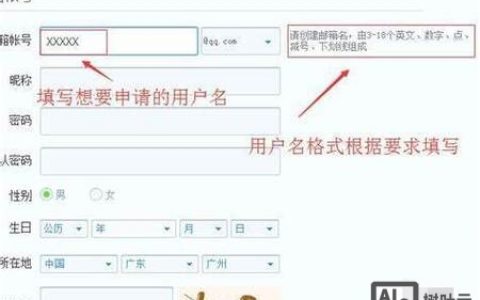 网页电子邮件制作步骤有哪些？
